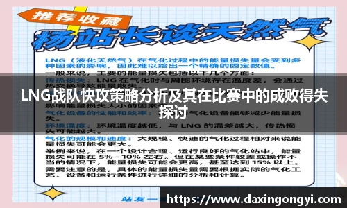 星空xk体育