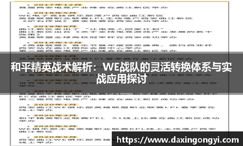 星空娱乐