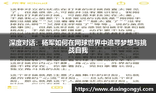 星空xk体育