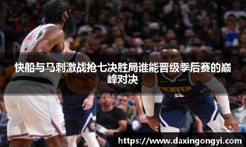 星空xk体育