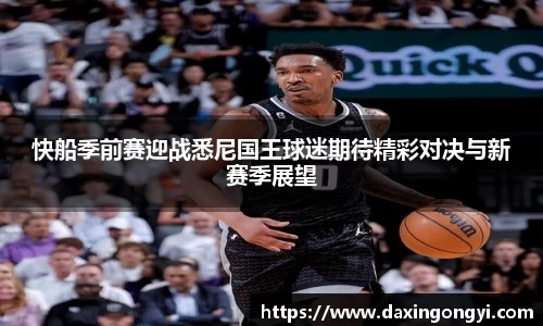 星空xk体育
