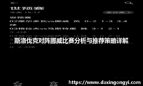 星空xk体育