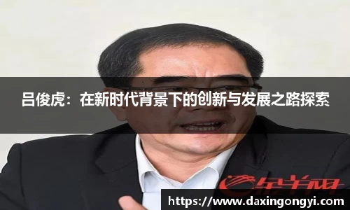 星空xk体育