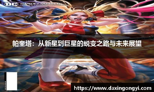 星空·综合体育