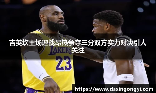 星空xk体育