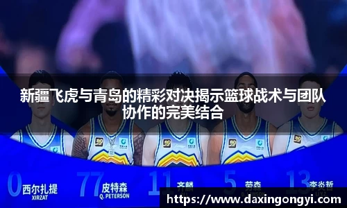 星空xk体育
