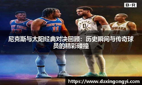 星空xk体育
