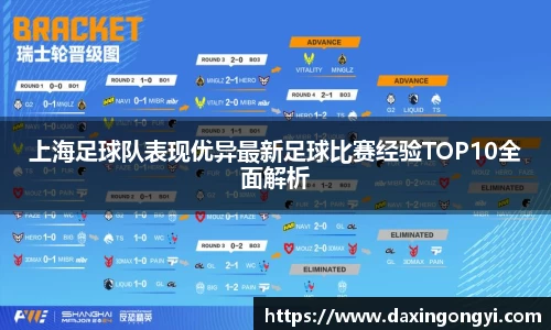 星空综合官网