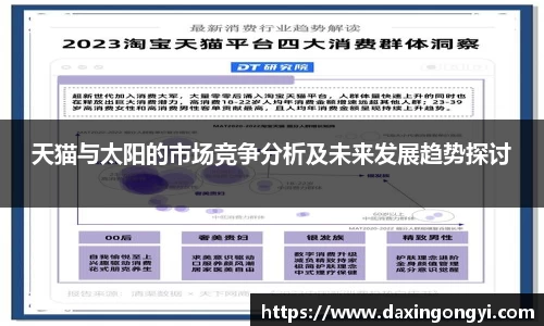 星空xk体育