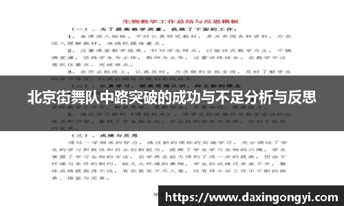 星空xk体育