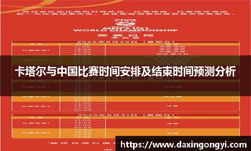 星空娱乐