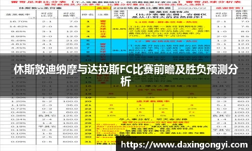 星空xk体育