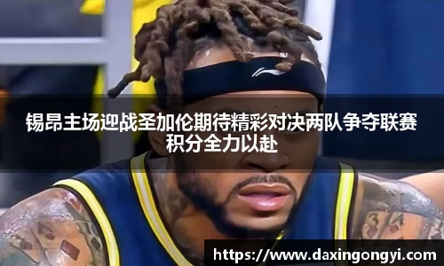 星空xk体育