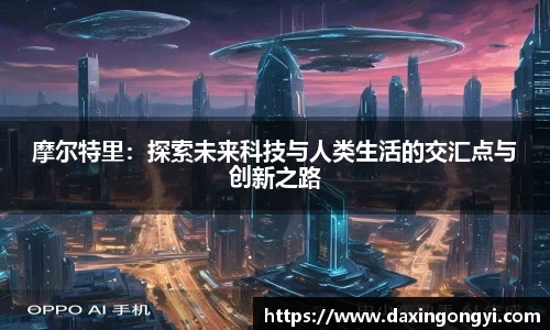星空xk体育