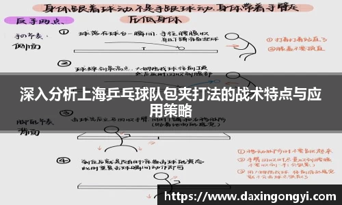 星空·综合体育