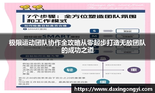 星空·综合体育