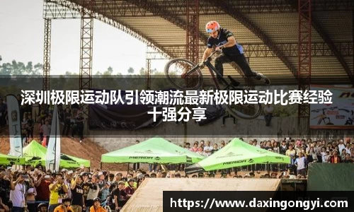 星空·综合体育